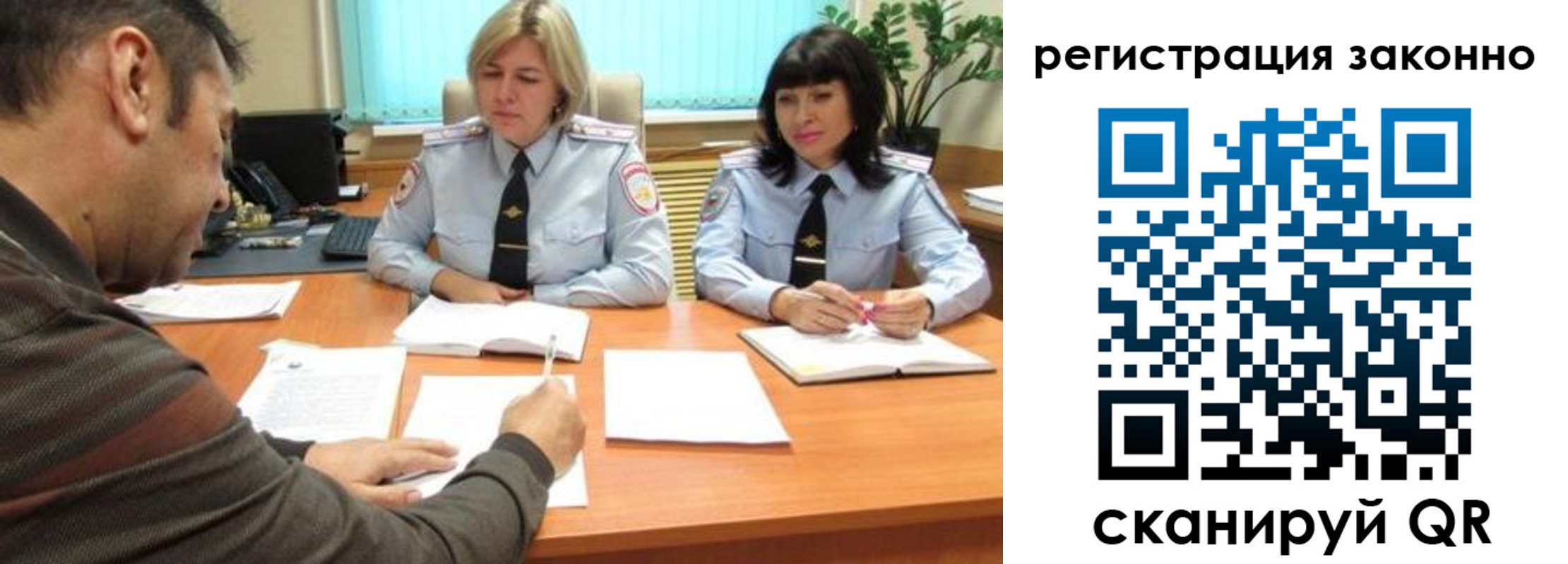 форма 3 в Еманжелинске