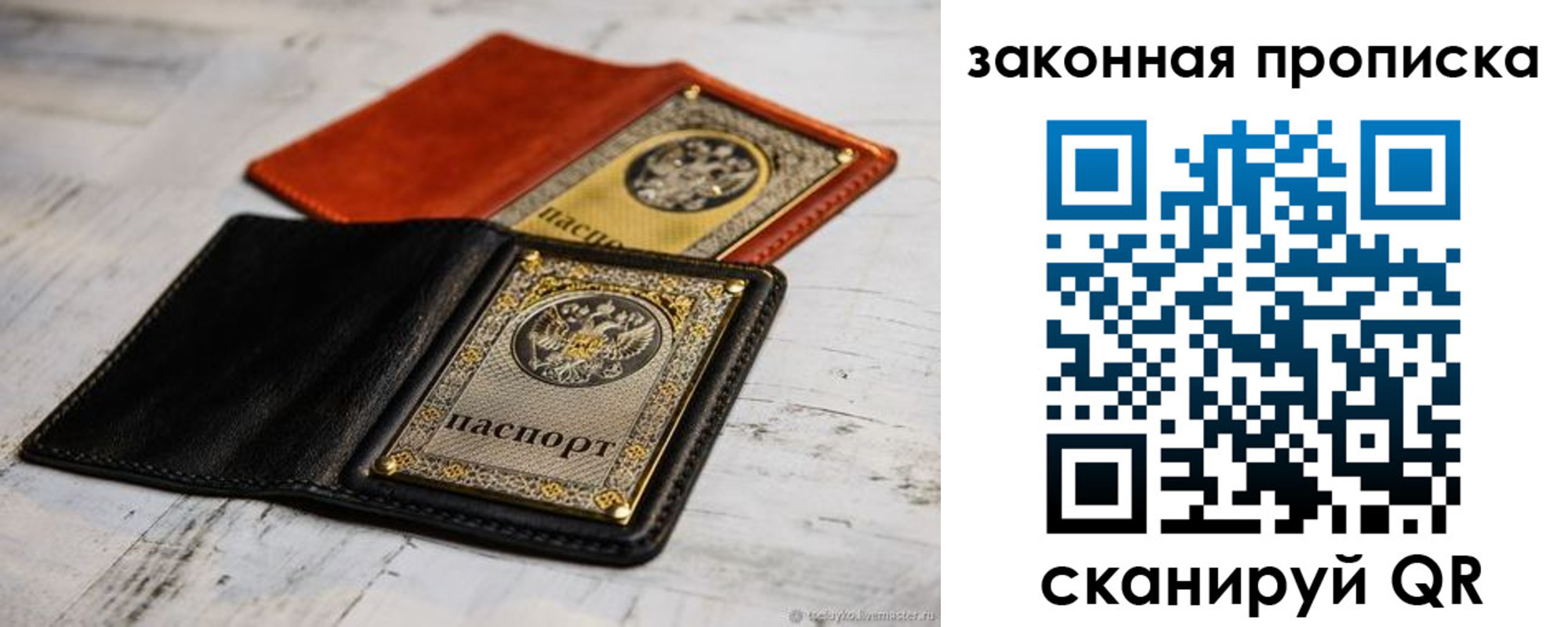найти адрес прописки в Еманжелинске