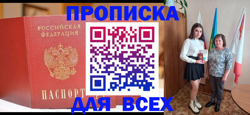 регистрация для дет. сада в Еманжелинске
